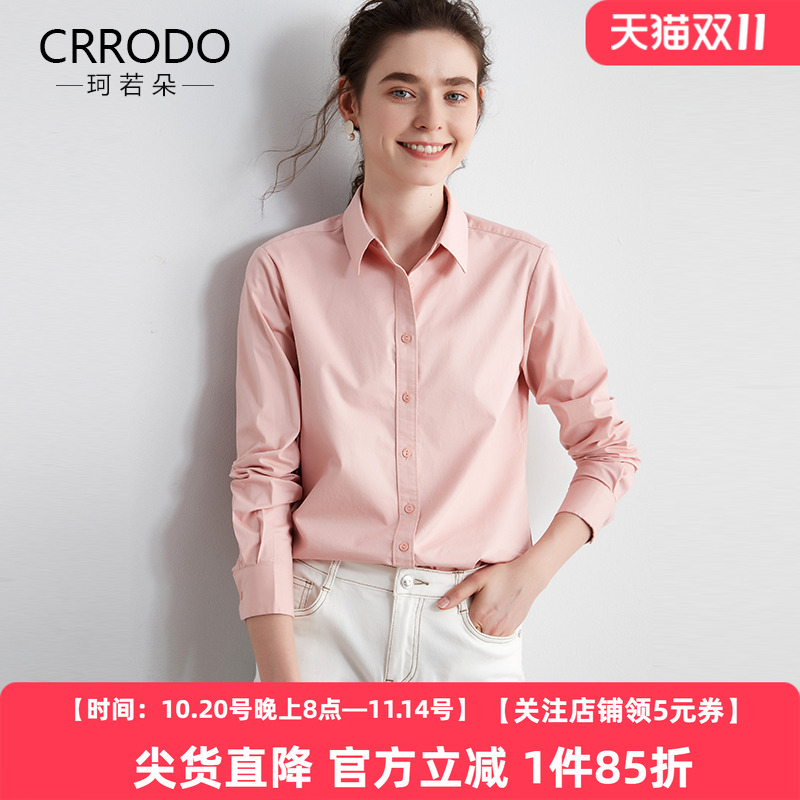 粉色衬衫长袖夏季上衣职业纯棉