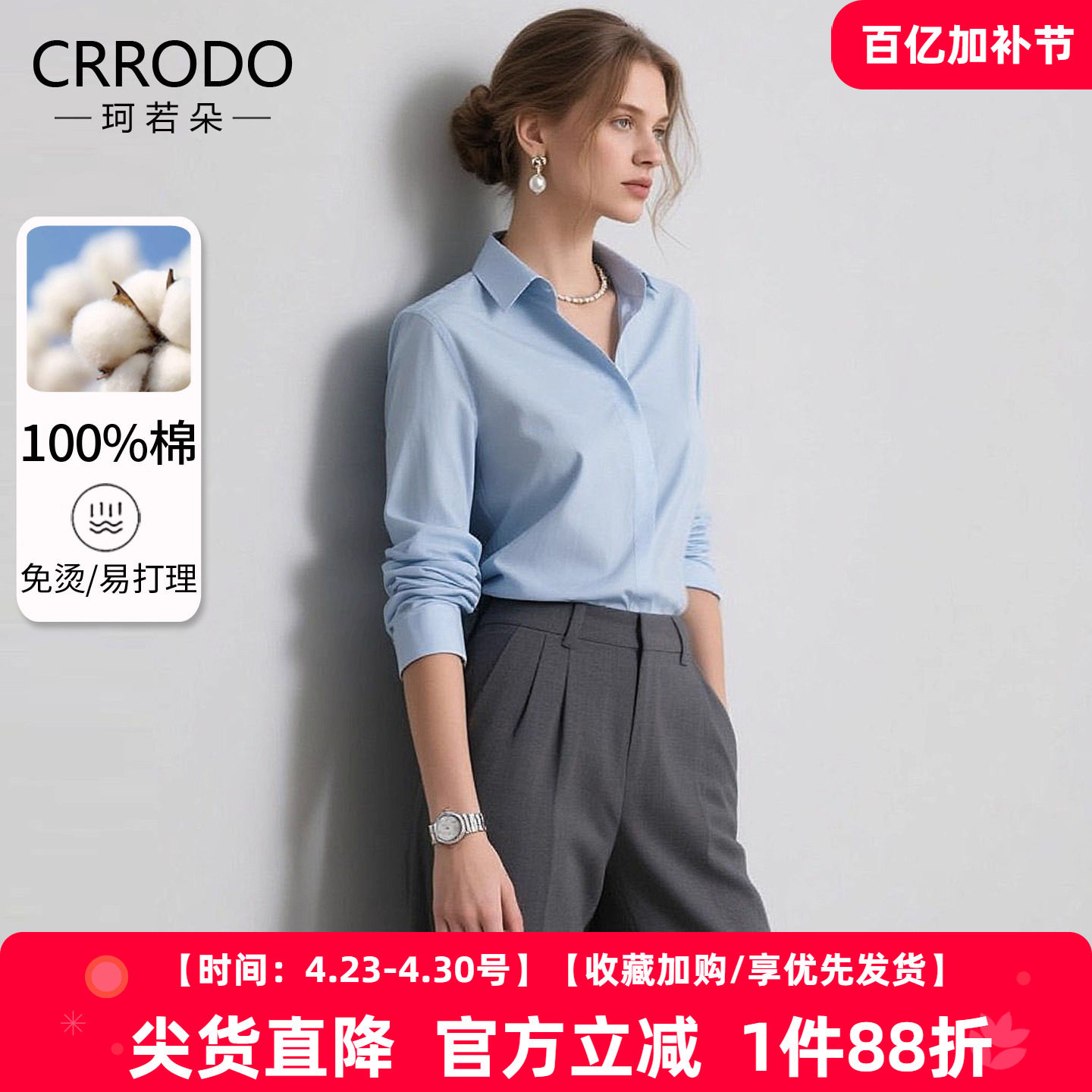 蓝色衬衫女长袖纯棉2026春季新款内搭通勤工作服上衣职业春夏衬衣