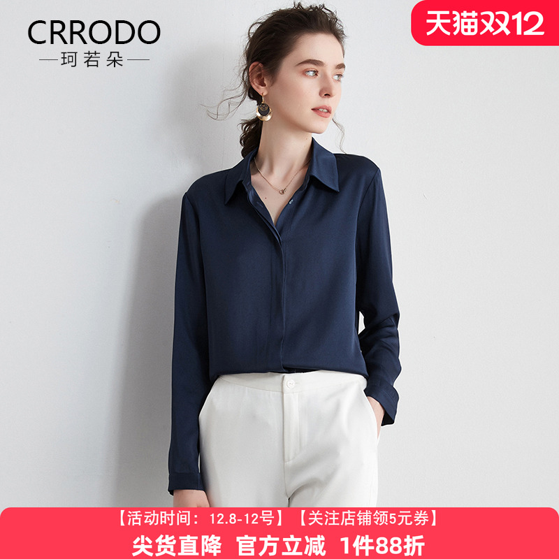 醋酸通勤暗门襟长袖缎面高级感