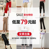 子女款 显瘦秋装 直筒西装 清仓九分裤 长裤 裤 职业烟管裤 女2026春季