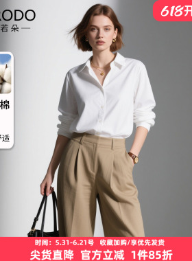 白色衬衫女纯棉2026夏装新款高级感时尚气质长袖夏季上衣通勤衬衣