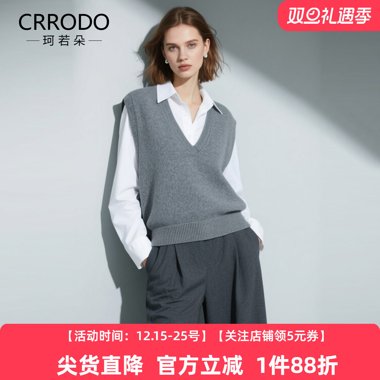 灰色深V领针织马甲女外搭坎肩