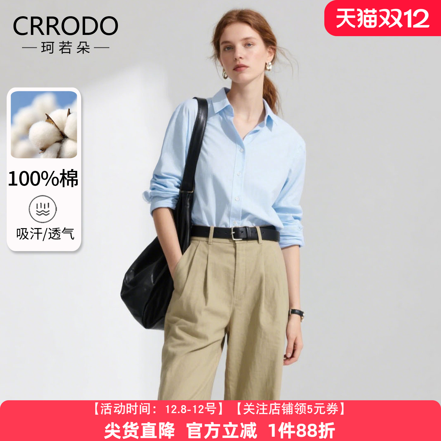 通勤长袖纯棉衬衫洋气别致简约