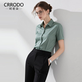 女短袖 2025夏季 新款 通勤翻领绿色衬衫 商务正装 收腰职业免烫白衬衣