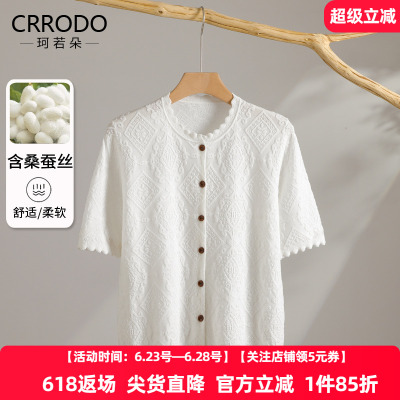 圆领针织衫女短袖含桑蚕丝压花