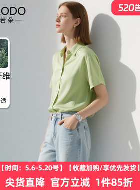 短袖衬衫女竹纤维干练夏季新款职业装夏日学生宽松冰丝绿色绿衬衣