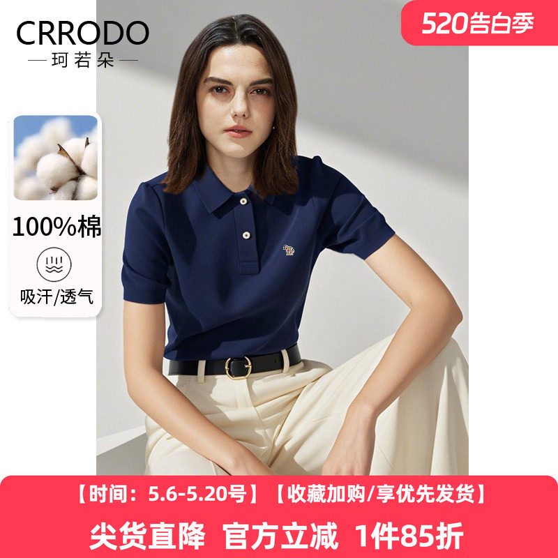 刺绣polo领短袖T恤女修身夏季新款蓝色气质polo衫纯棉高级感上衣