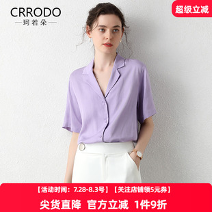 西裝 領雪紡衣服夏季 襯衫 女裝 上衣高級氣質(zhì)襯衣 女法式 紫色亞麻短袖