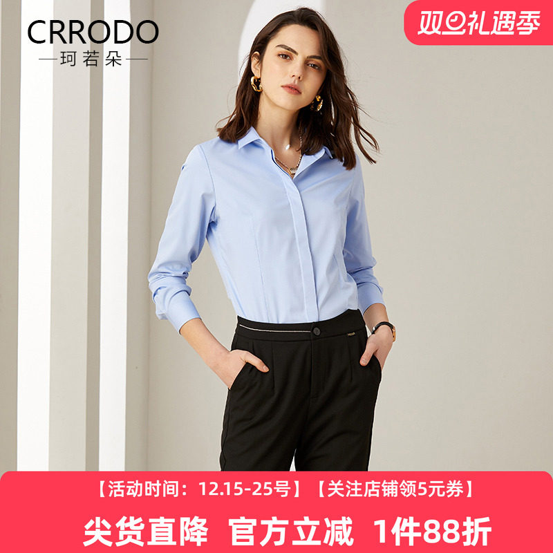 修身通勤长袖高级感时尚气质衬衣