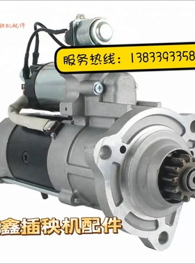 沃尔沃遍达TAD1651VE起动机马达P23288365起动机马达MT18-339马达
