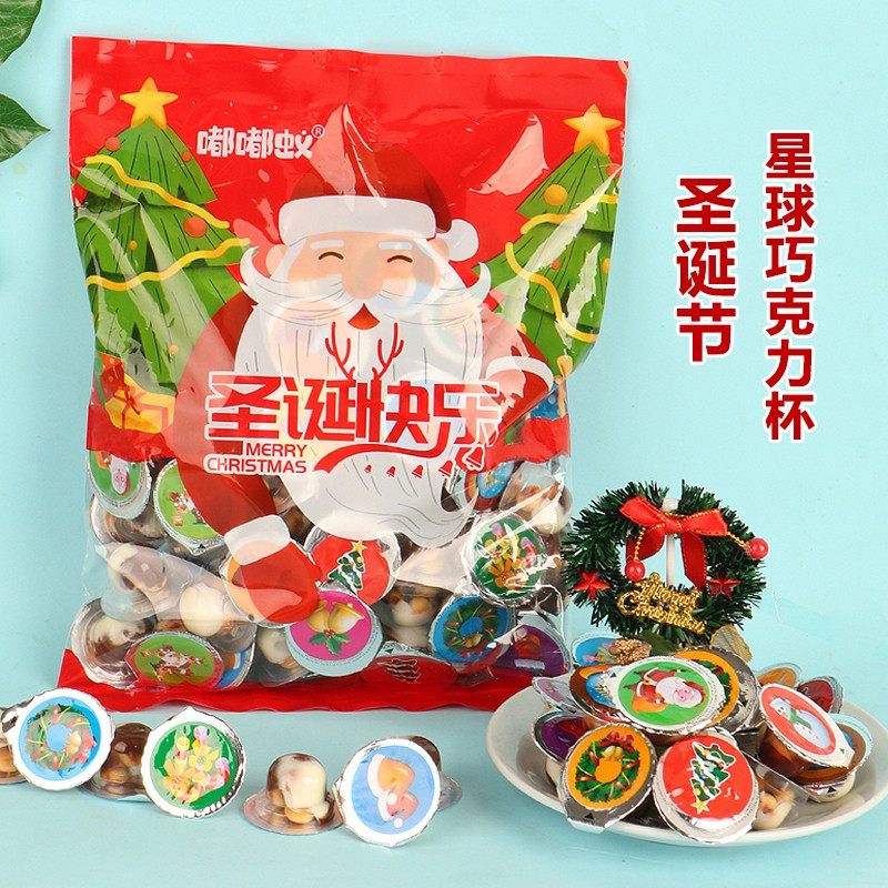 2024星球巧克力杯糖果创意可爱圣诞老人雪人朱古力杯平安夜礼