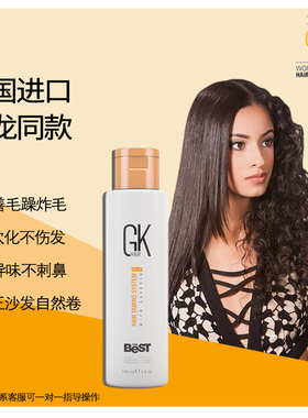 GKhair蛋白护理The Best柔顺护理滋养发膜修护发质干枯毛躁沙发