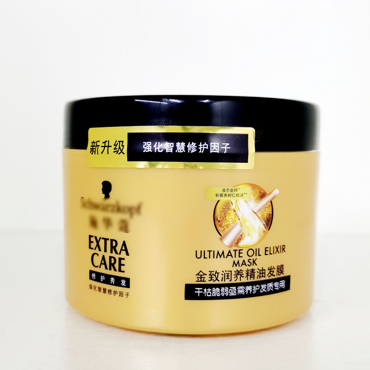 施华蔻金致润养精油发膜150ml