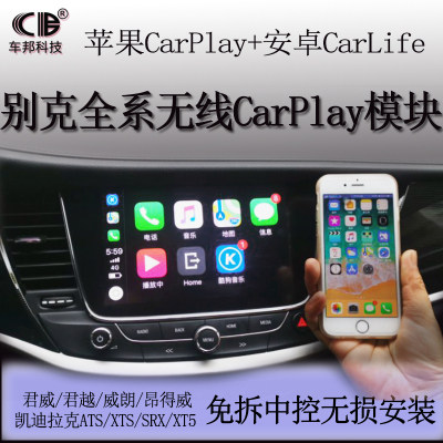 适合无线carplay模块360全景