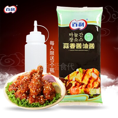 百利韩式蒜香酱油酱 1kg 韩国炸鸡啤酒面包手抓饼酱 商用果酱蘸酱