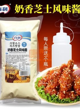 百利韩国手抓饼商用果酱奶香芝士