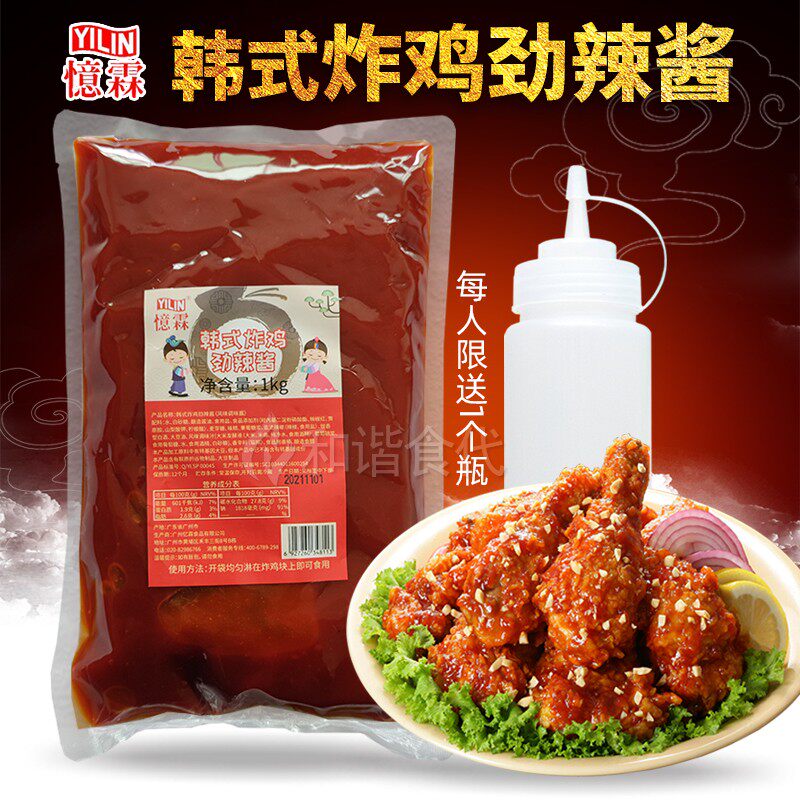忆霖韩式炸鸡劲辣酱 1kg 韩国炸鸡辣子鸡辣肠烤肠高辣辣椒酱
