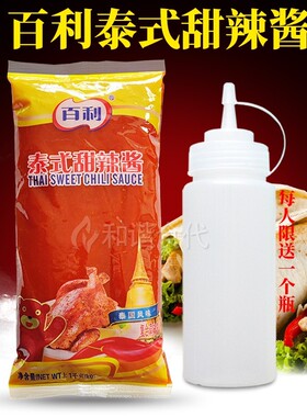 百利泰式甜辣酱 烧烤调料 火锅蘸料 鸡肉卷手抓饼 烤肉拌饭酱