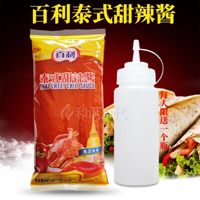 百利火锅蘸料鸡肉卷泰式甜辣酱