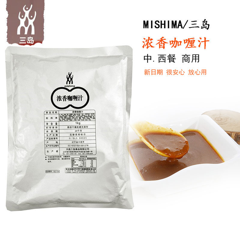 浓香咖喱汁 1kg 三岛咖喱酱 咖喱脆皮鸡肉饭 咸酸香味 烤肉拌饭酱