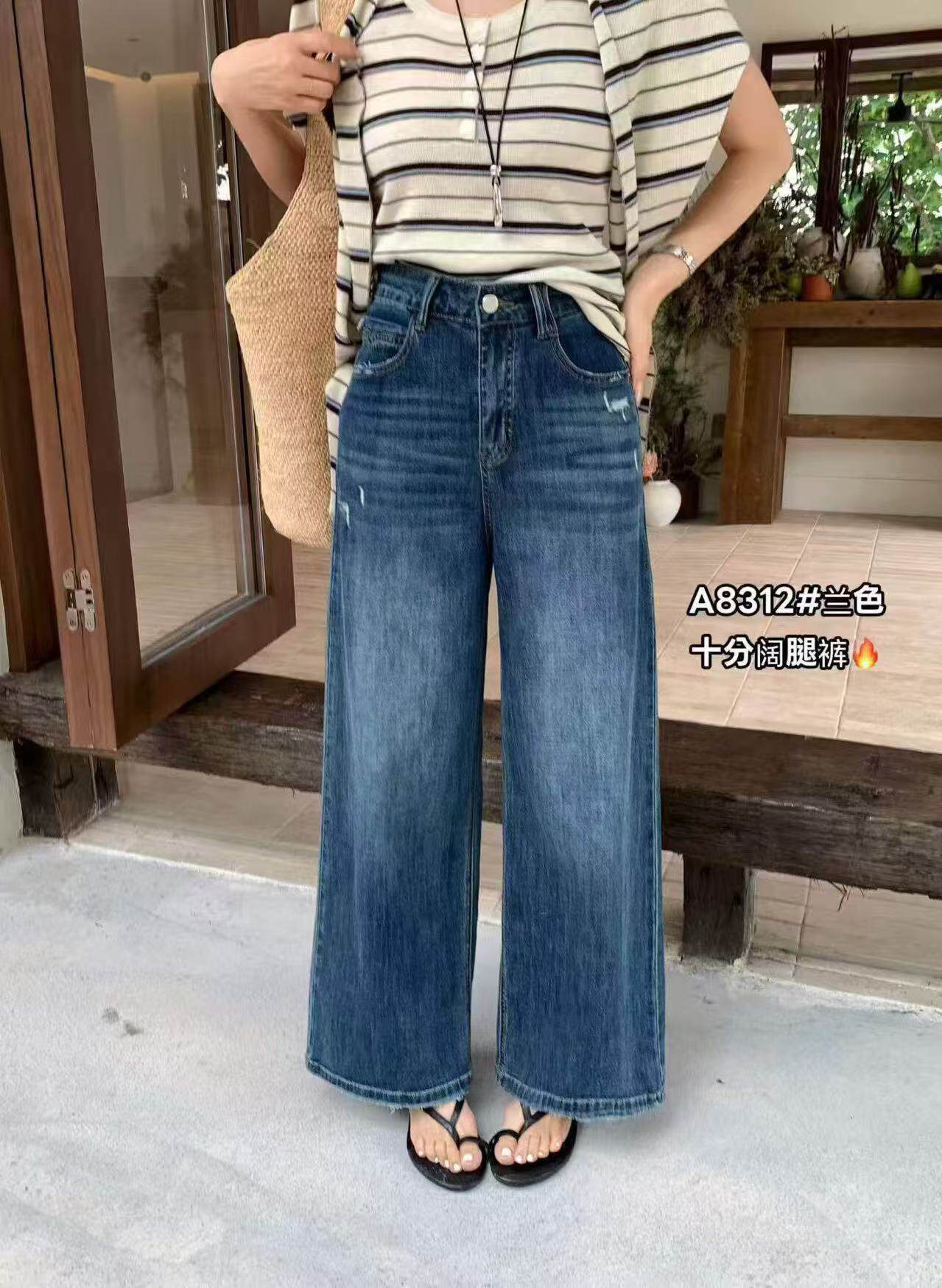 DYJ正品 夏装上新 百搭高腰显瘦四面弹直筒阔腿十分牛仔裤女A8312