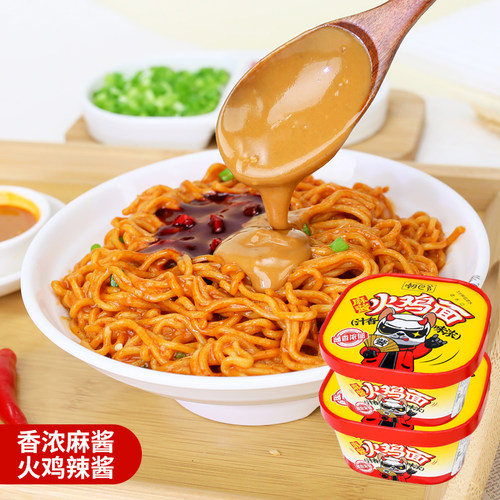 潮巴爷香浓火鸡麻酱拌面盒装