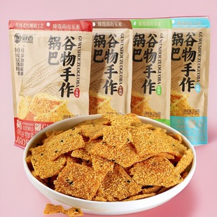 十堰武当特产 玉米锅巴手作谷物锅巴小米锅巴零食下酒菜郧香锅巴