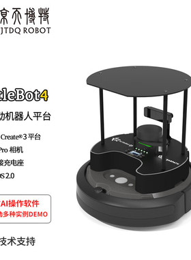 京天博特 turtlebot4新一代ROS移动机器人小车自主导航SLAM 神龟