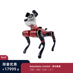 BabyAlpha 全新一代人工智能机器狗 蔚蓝阿尔法机器狗 Limited 科