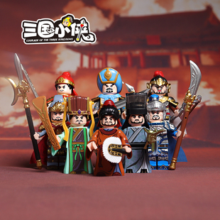 迪库三国小侠法正庞统庞德凌统徐盛邓艾男孩拼装积木古代玩具