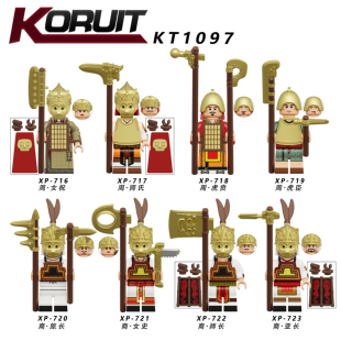 商周人仔拼装积木古代人物周朝将士士兵兼容乐高积木益智玩具