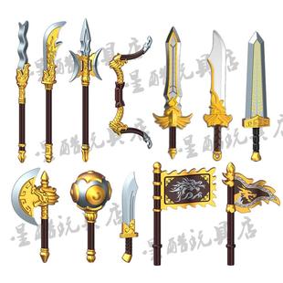 积木人仔武器兵器大刀斧头矛剑长矛冷兵器古代武将兼容古风积木