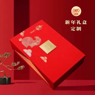 春节年货包装盒定制通用干果红枣水果熟食烘焙糕点酒店礼品盒