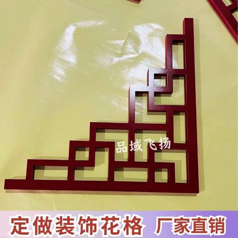 pvc中式镂空雕花板角花图片