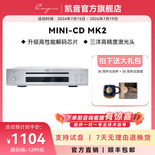 新品上市！高精度激光头