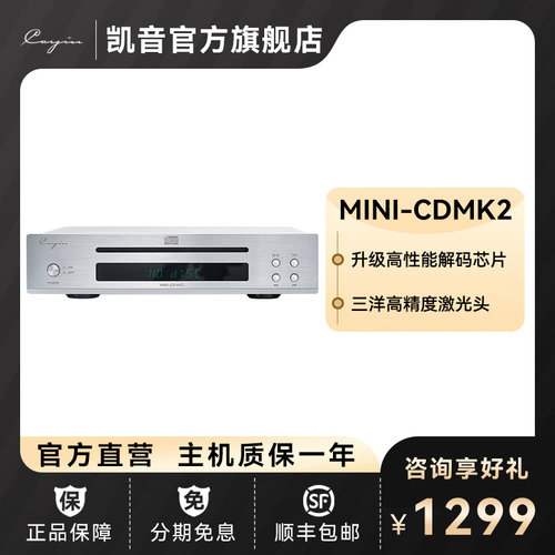 新品上市！高精度激光头