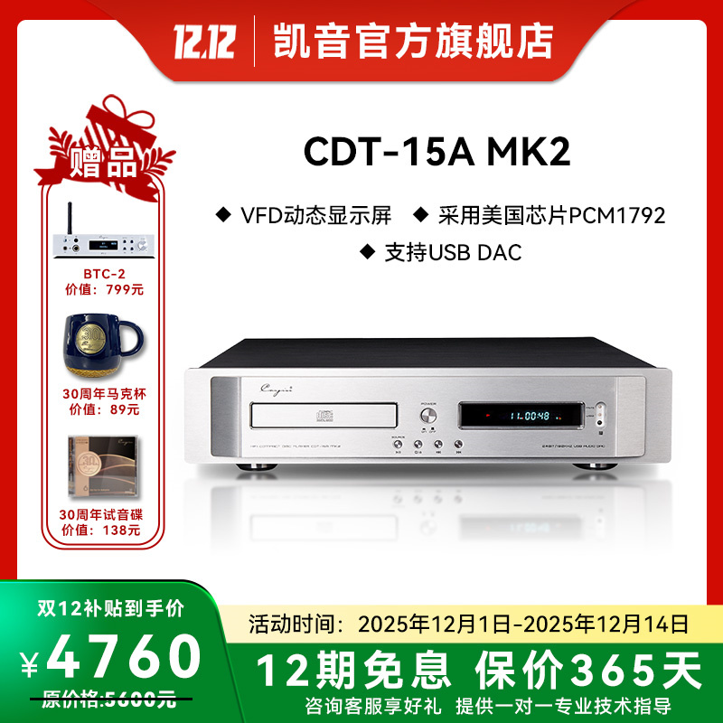 cayin音源高品质播放器