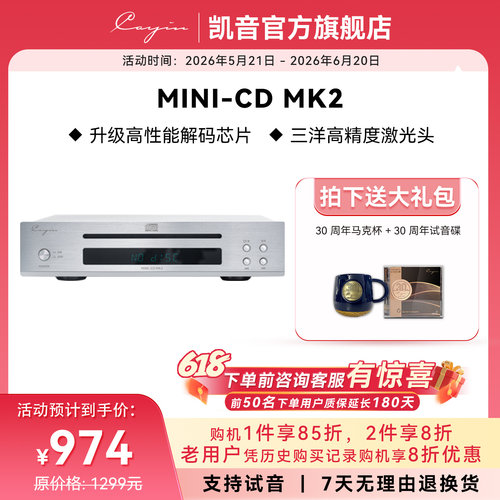 新品上市！高精度激光头