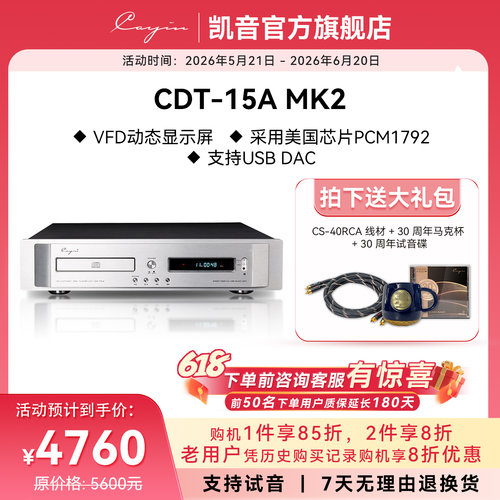 cayin音源高品质播放器