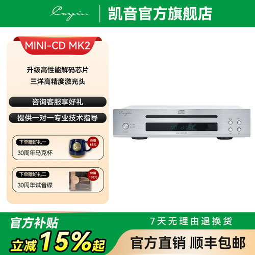 新品上市！高精度激光头