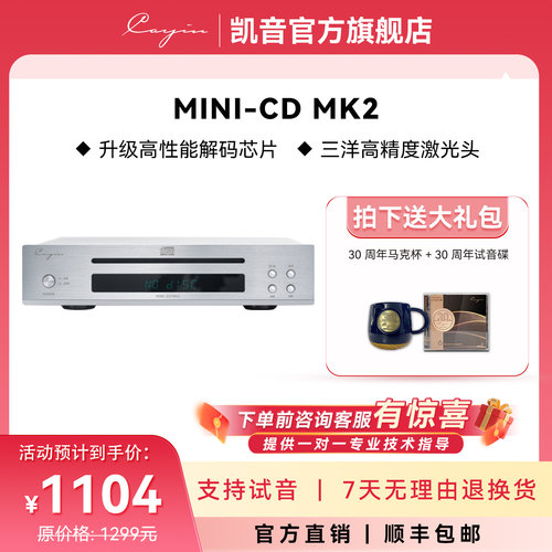 新品上市！高精度激光头