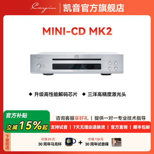 新品上市！高精度激光头