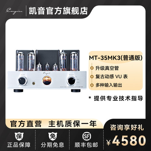 进口真空管耳机输出功能