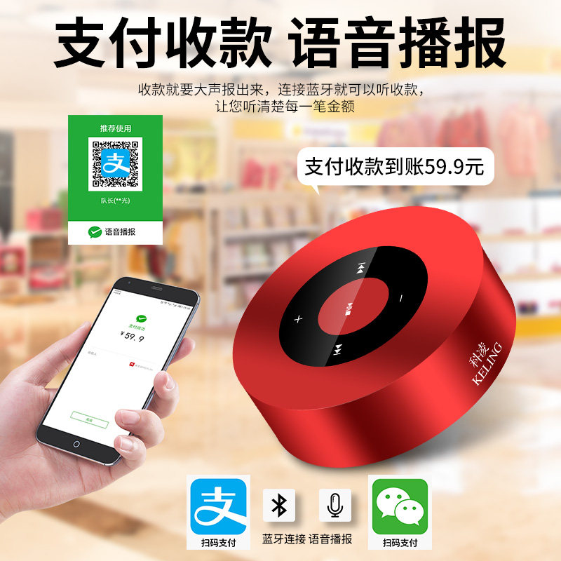 扫码听声音的照片，连接你的视界与心灵