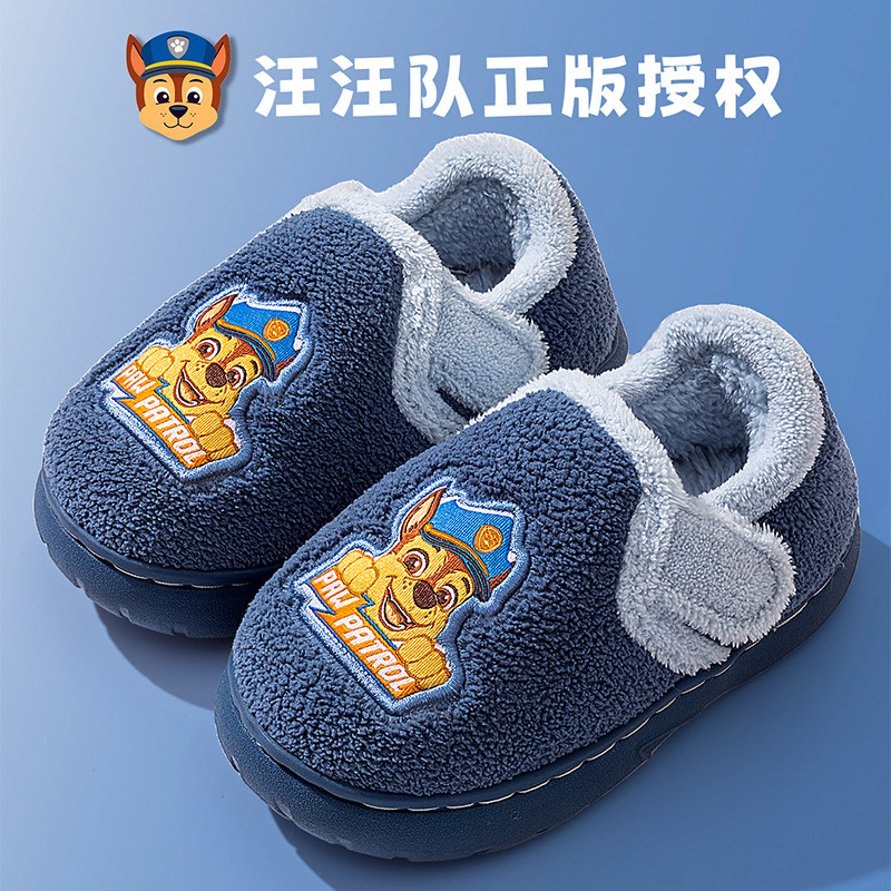 汪汪队小孩子冬季卡通保暖棉拖鞋