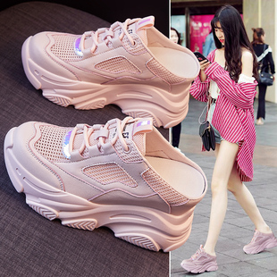 厚底松糕坡跟网面内增高时尚 新款 凉拖 女2026年夏季 外穿包头半拖鞋