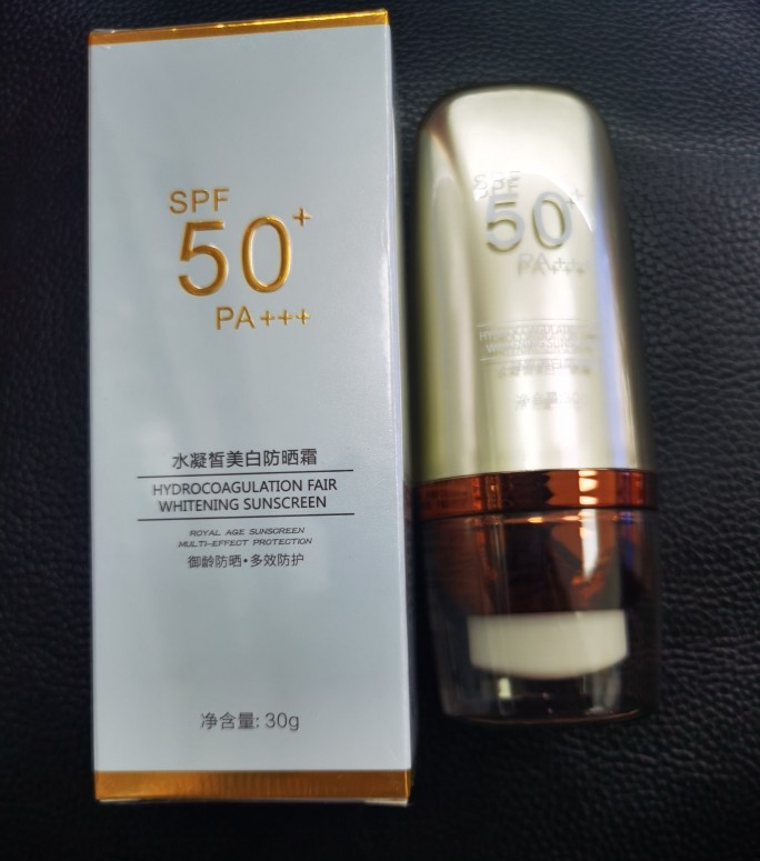 美容院正品水凝皙隔离防护霜SPF50PA+++隔离滋润清透倍护遮暇植物,美容护肤/美体/精油,防晒霜,淘宝优惠券,粉丝福利购,淘宝优惠卷