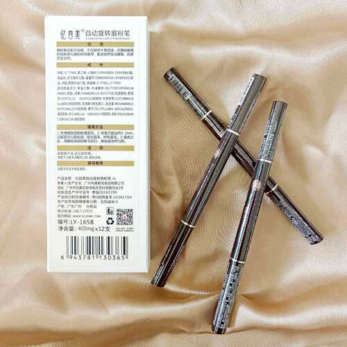 Elssme忆自美丝滑旋转眉笔刀削式硬芯带刷头