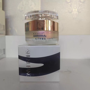 淑女坊光子冷凝霜补水修护春敏专用睡眠面膜保湿修复滋润敏感