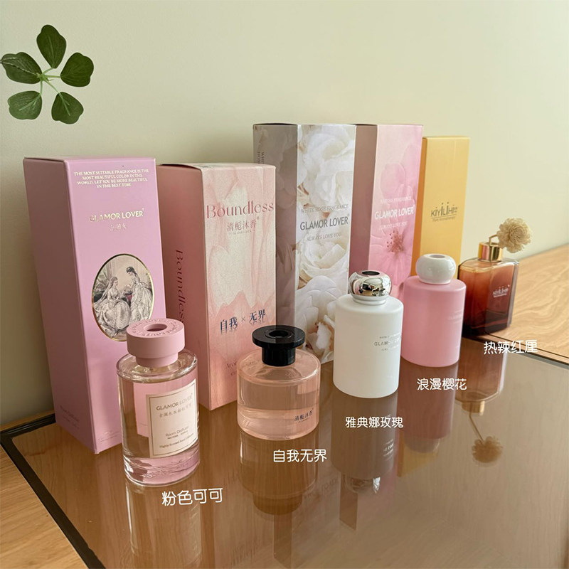 粉红可可自我无界香薰植物萃取精油室内持久留香摆件空气清新